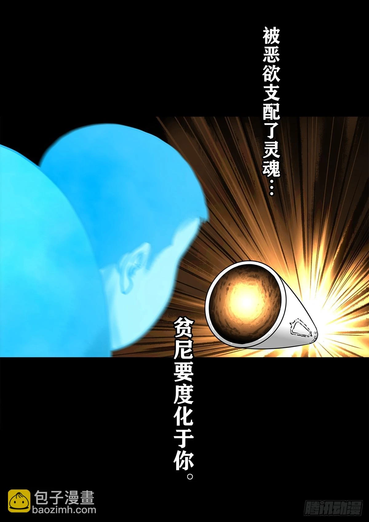 【壹佰肆拾玖】围剿竞赛7