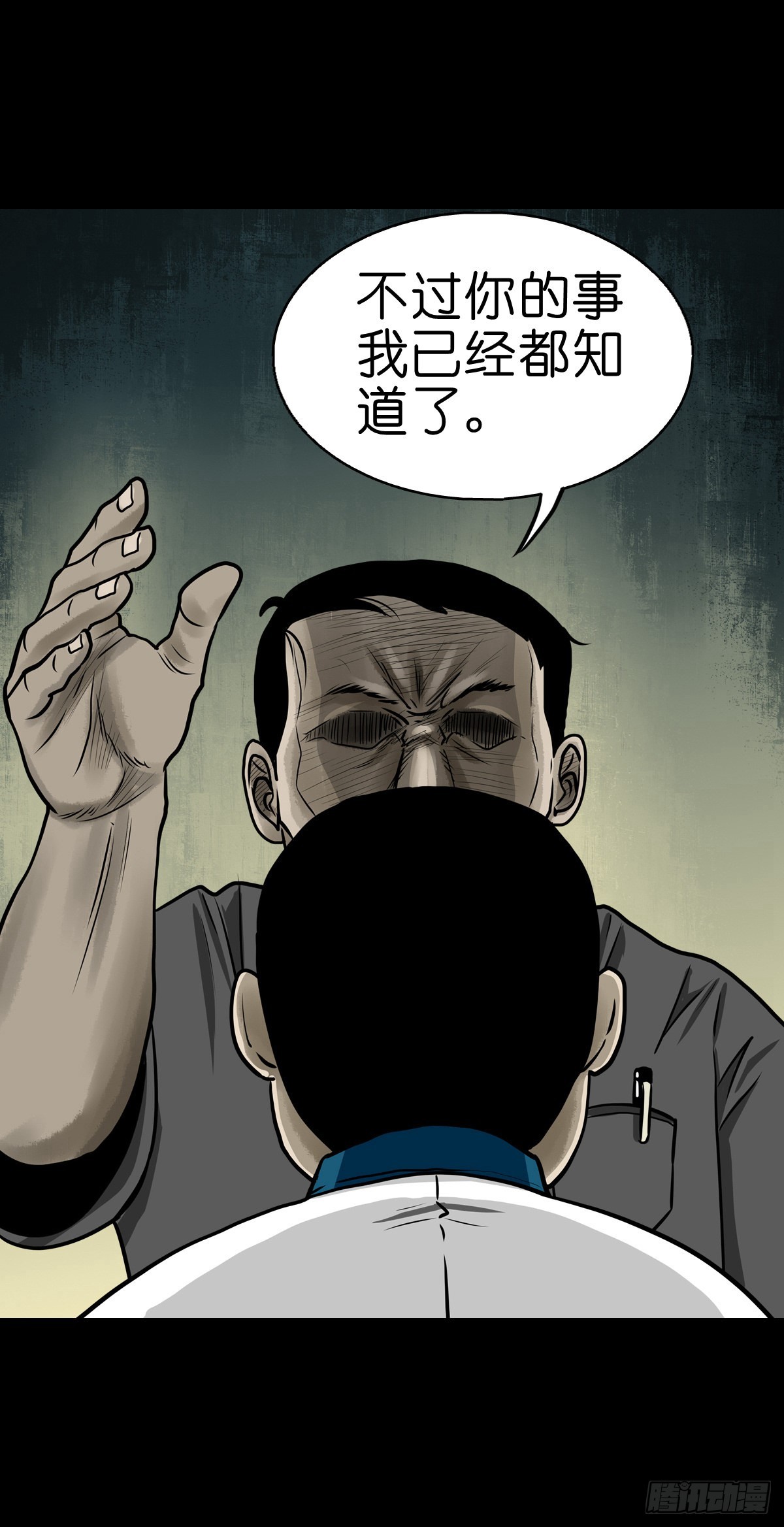 【陆拾伍】出宫入校46