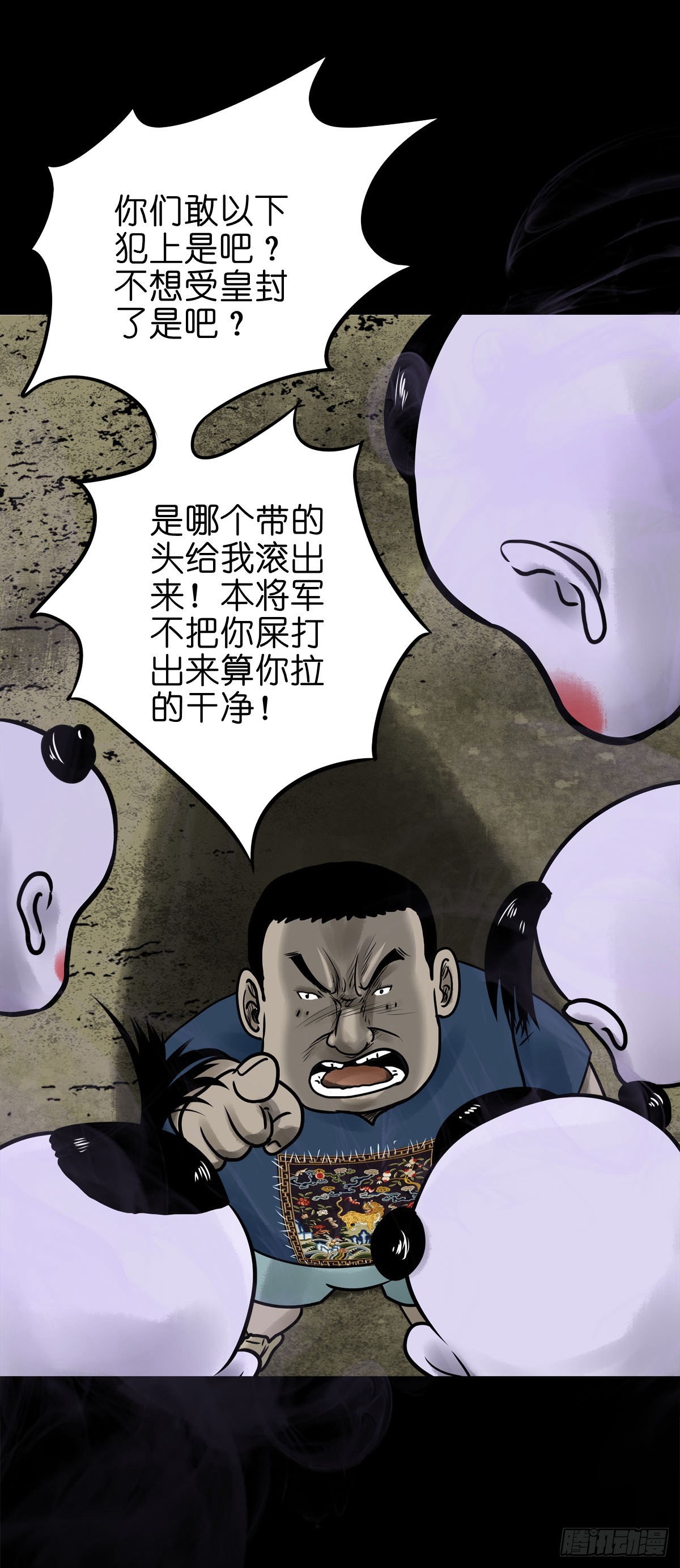 【柒拾壹】日落西山9