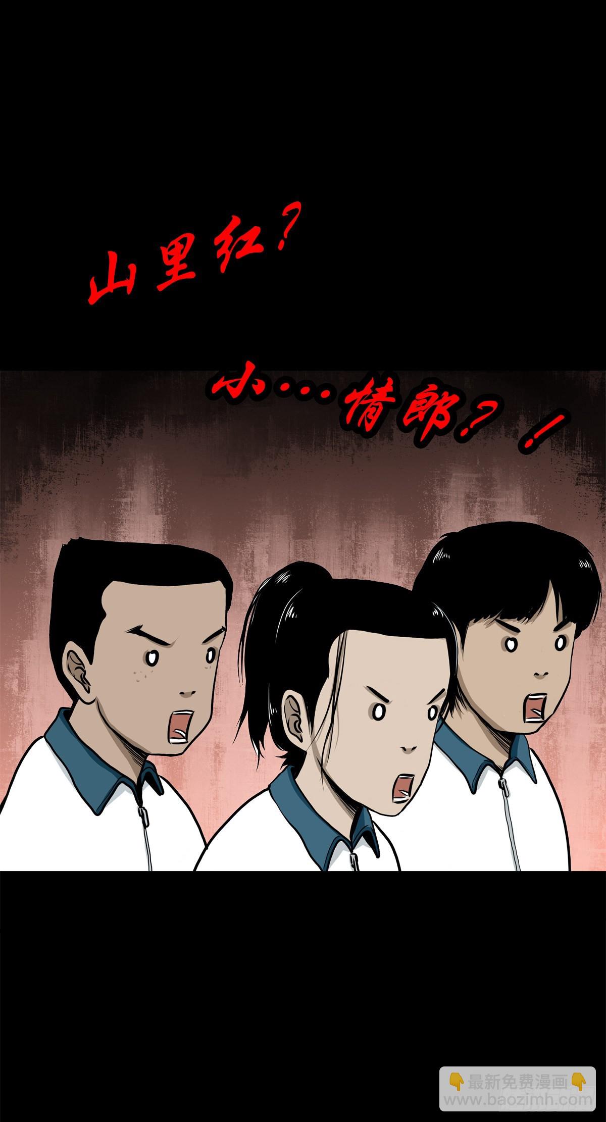 【叁拾玖】林中对峙35