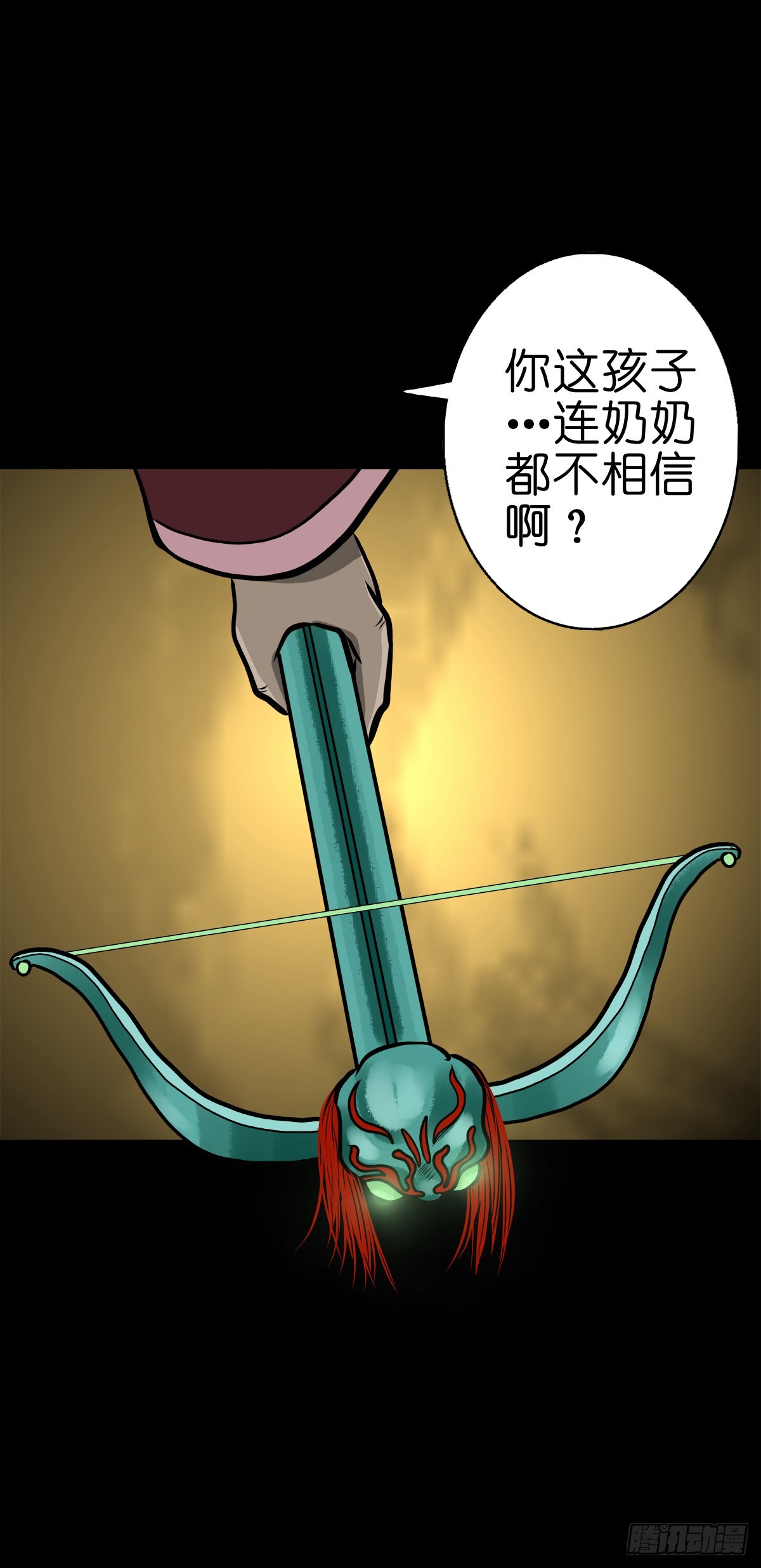 【伍拾玖】借身入宫2