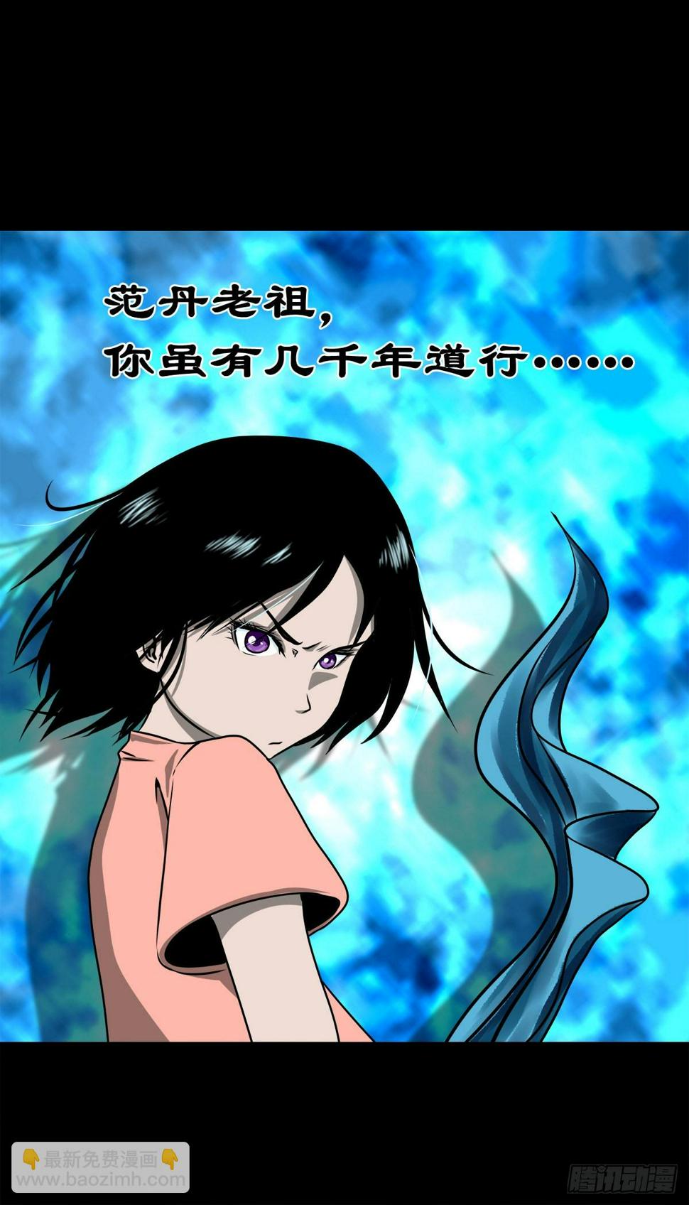 【壹佰零叁】化鼓唤神29