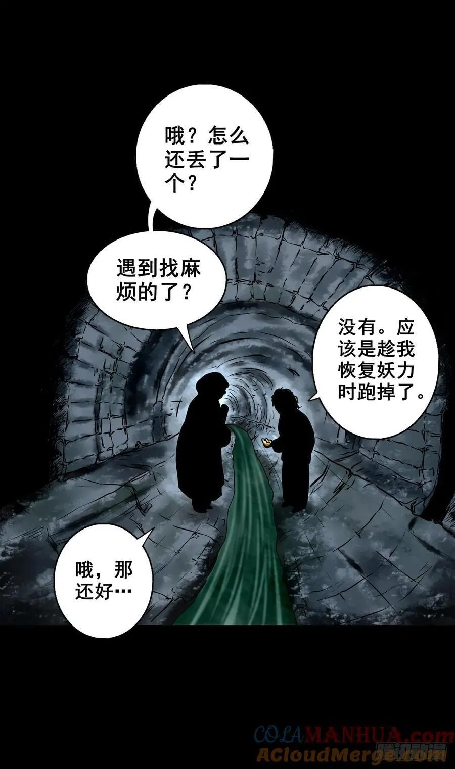 【五】交易9