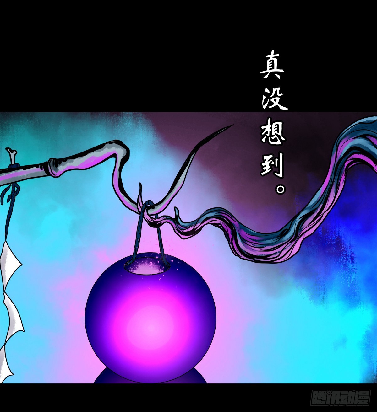 【壹佰贰拾捌】一出一入25
