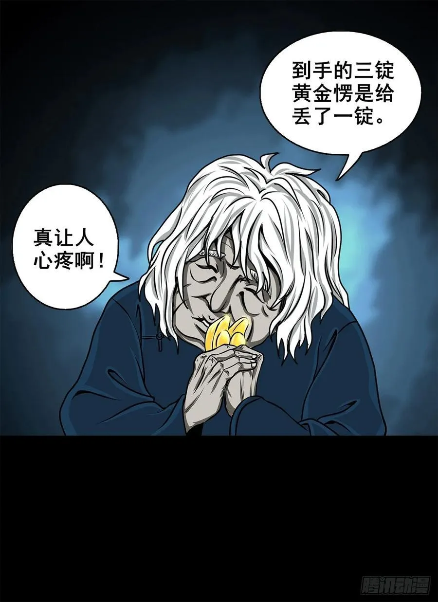 【壹佰陆拾贰】交易11