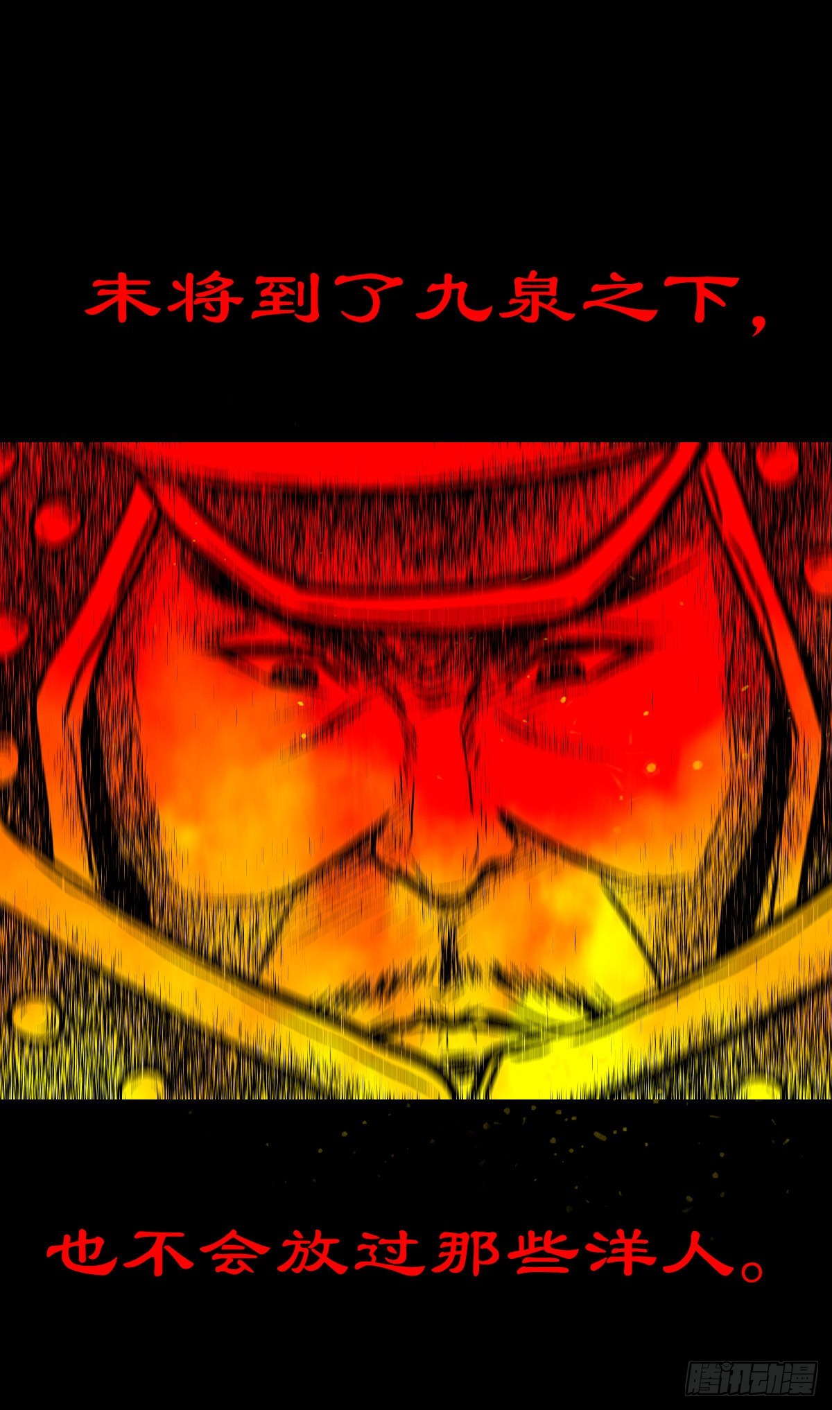 【伍拾叁】将军卸甲11
