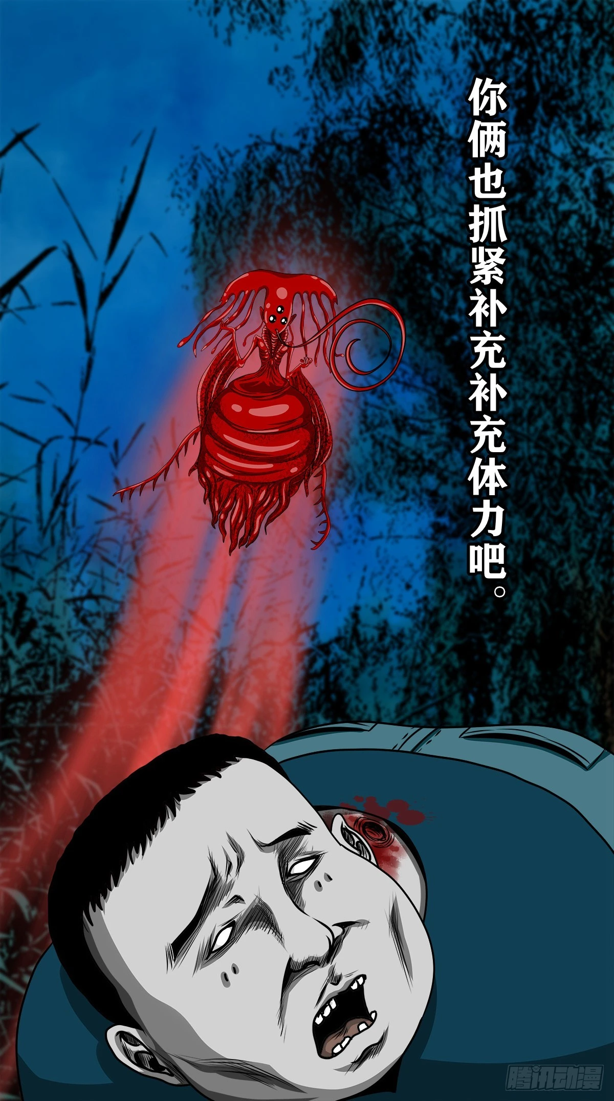 【壹佰肆拾捌】大金刚握11