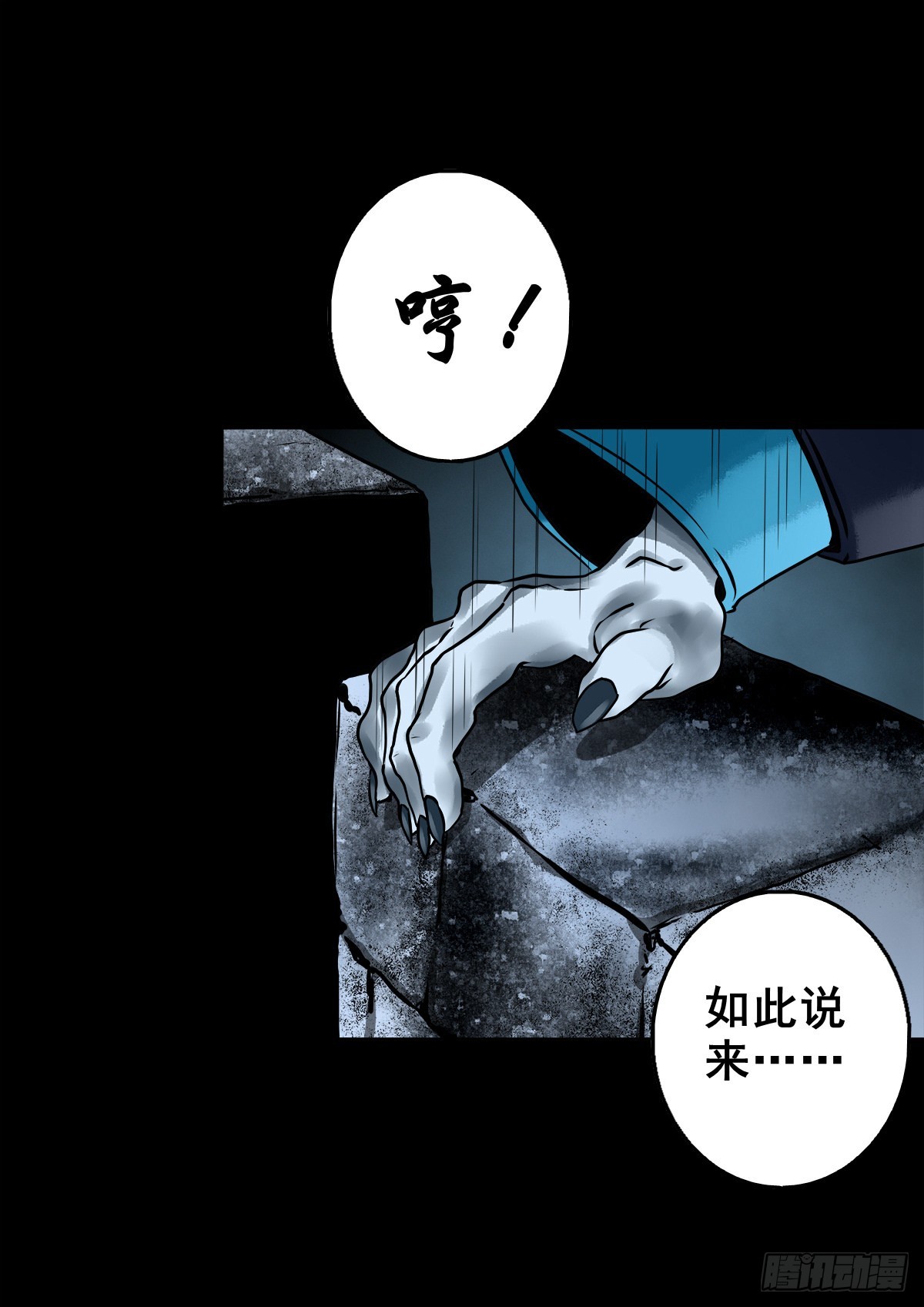 【玖拾捌】两世为人8