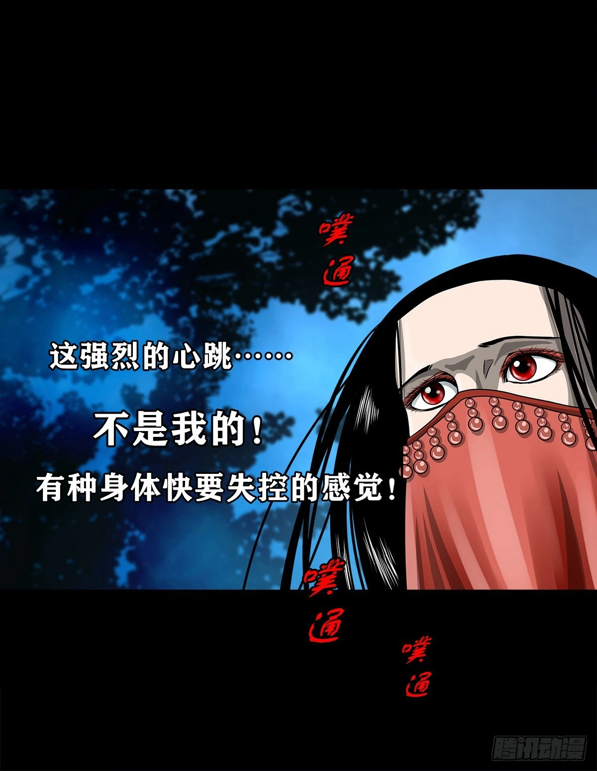 【壹佰壹拾伍】准备入界27