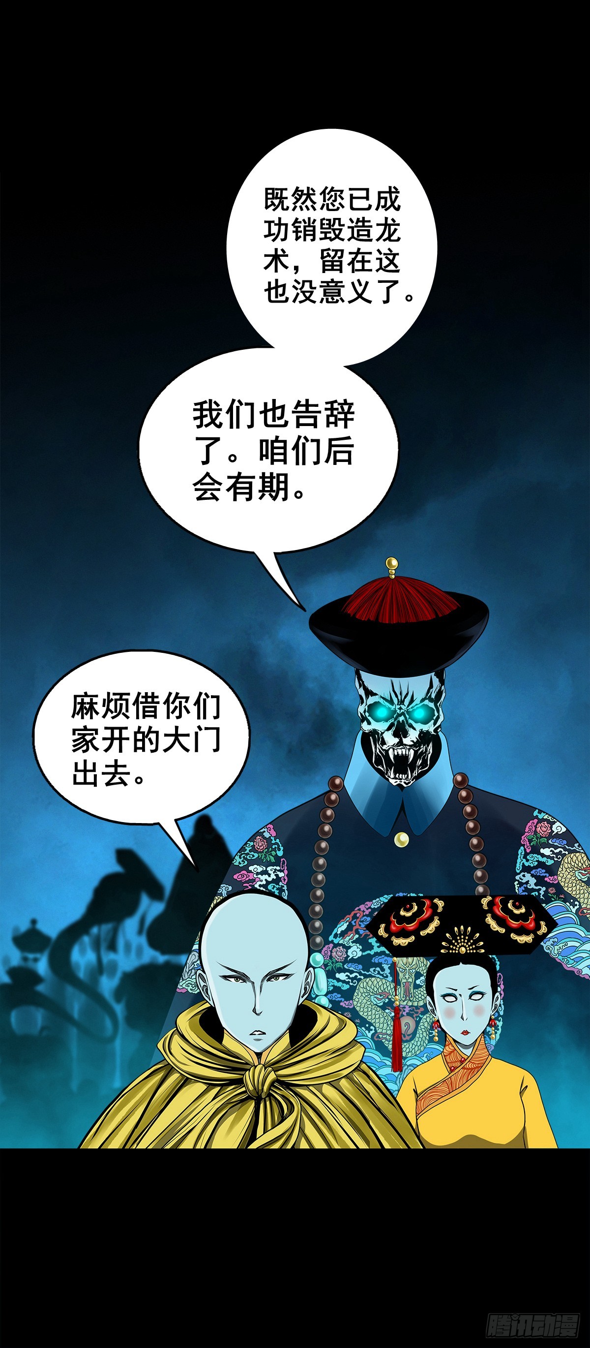 【壹佰叁拾柒】千算万算12