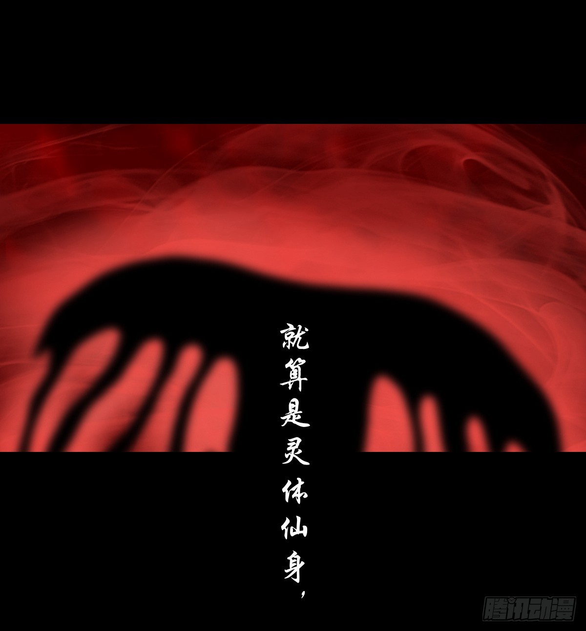 【壹佰叁拾陆】早有防备23
