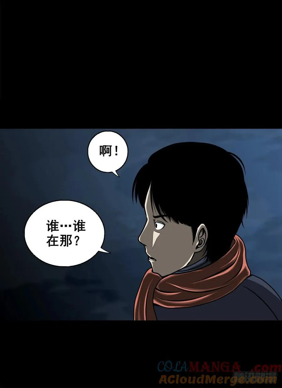 【八】花盆里的女人6