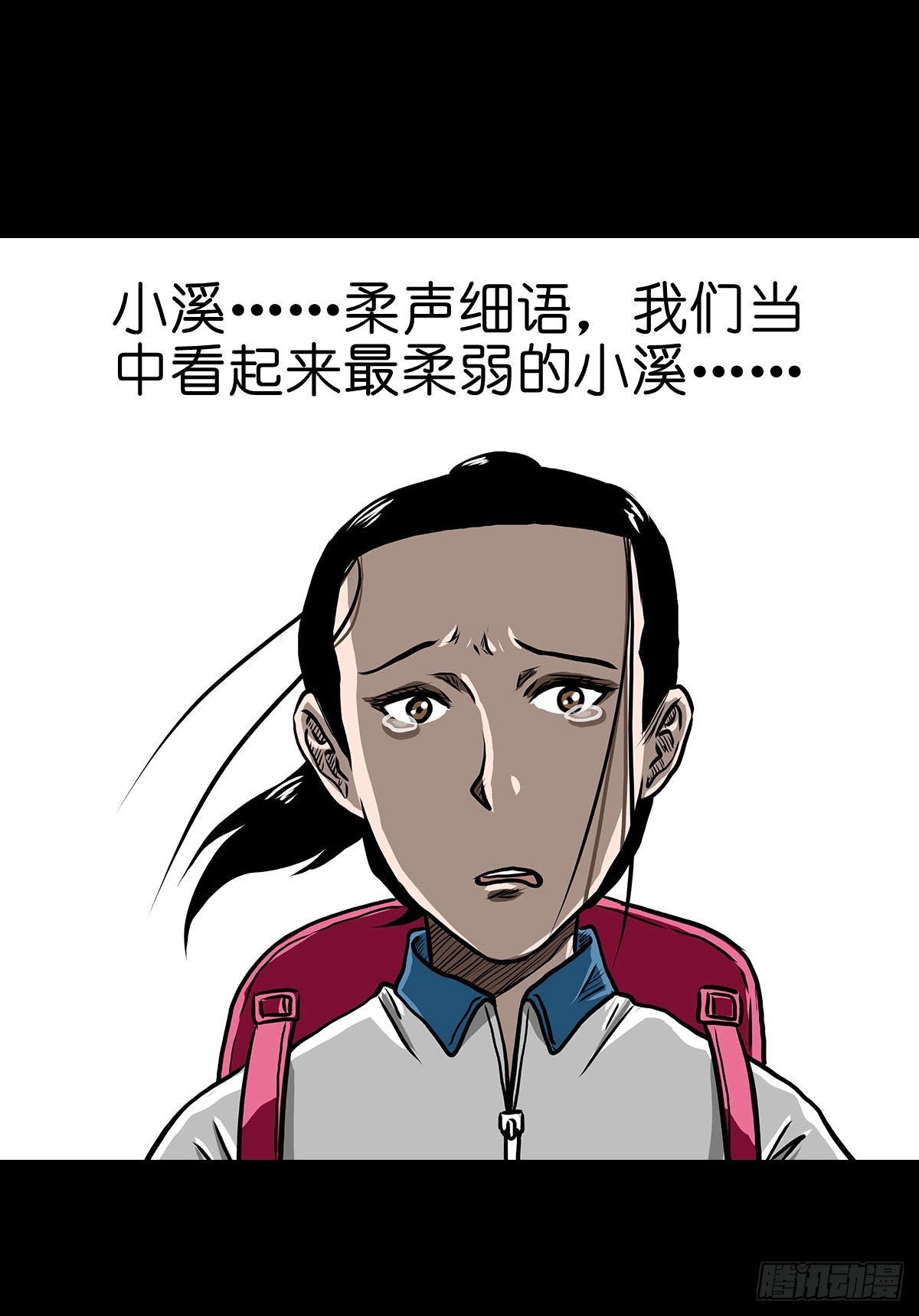 【柒】勇斗清妖36