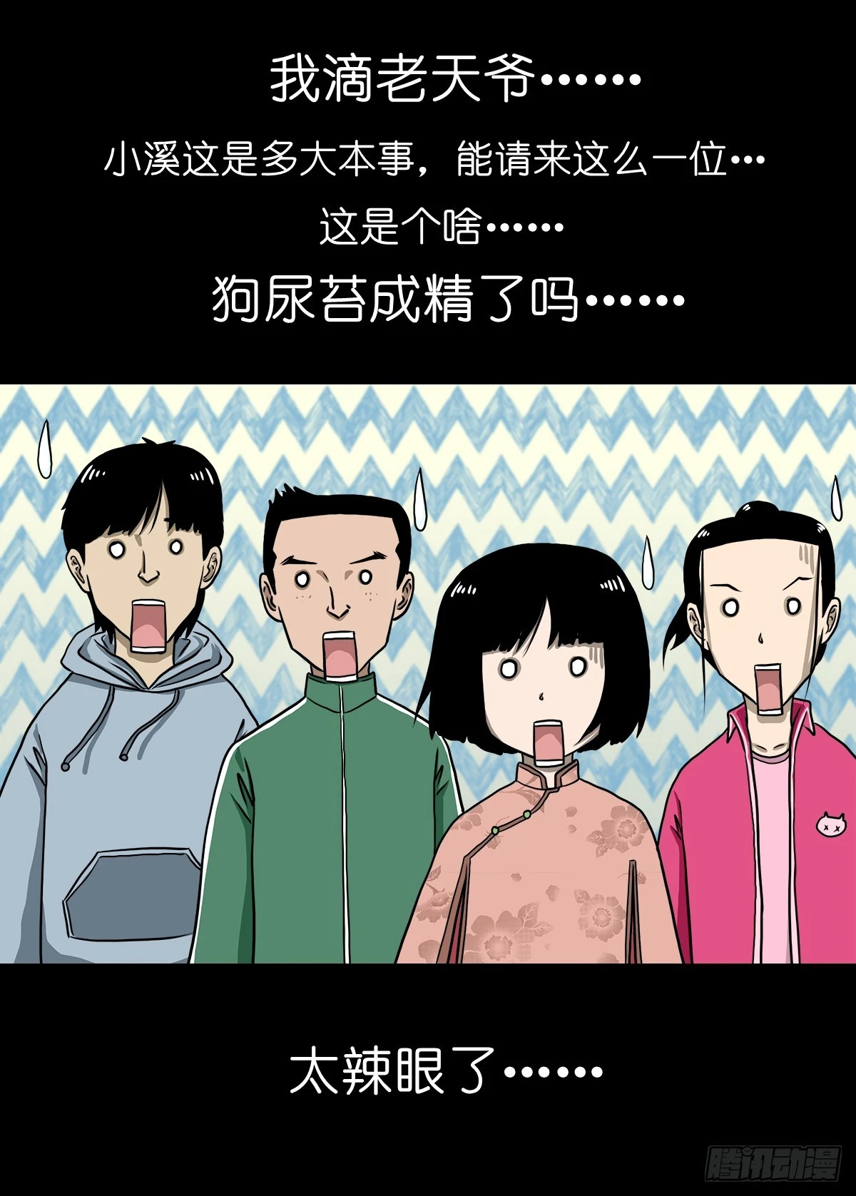 【拾】地宫禁地24