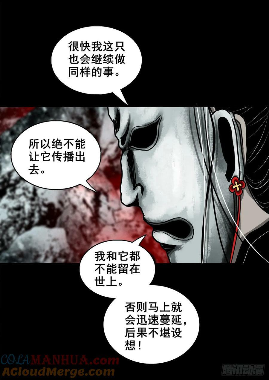 【壹佰伍拾陆】破釜沉舟36
