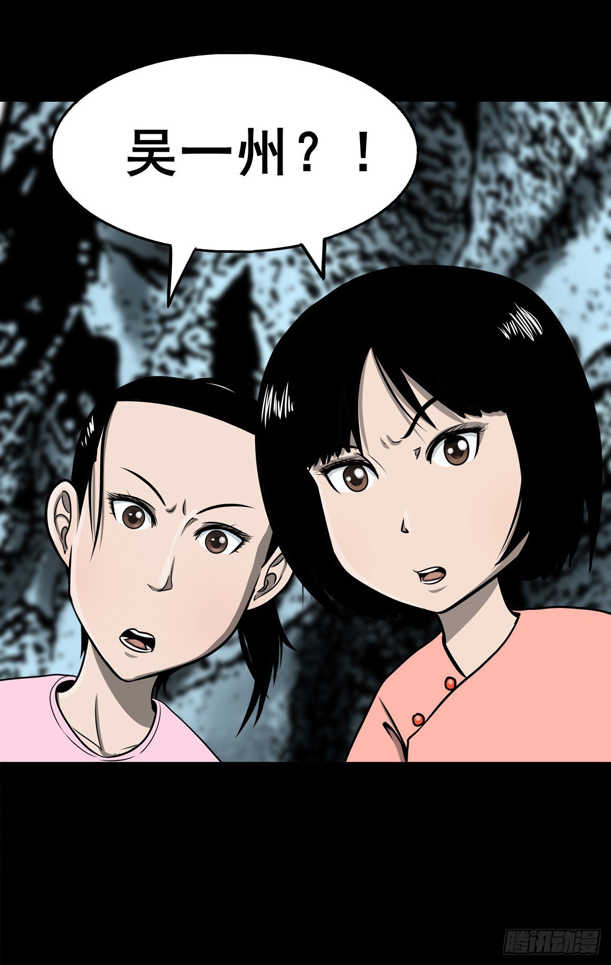 【玖拾玖】入界之法20