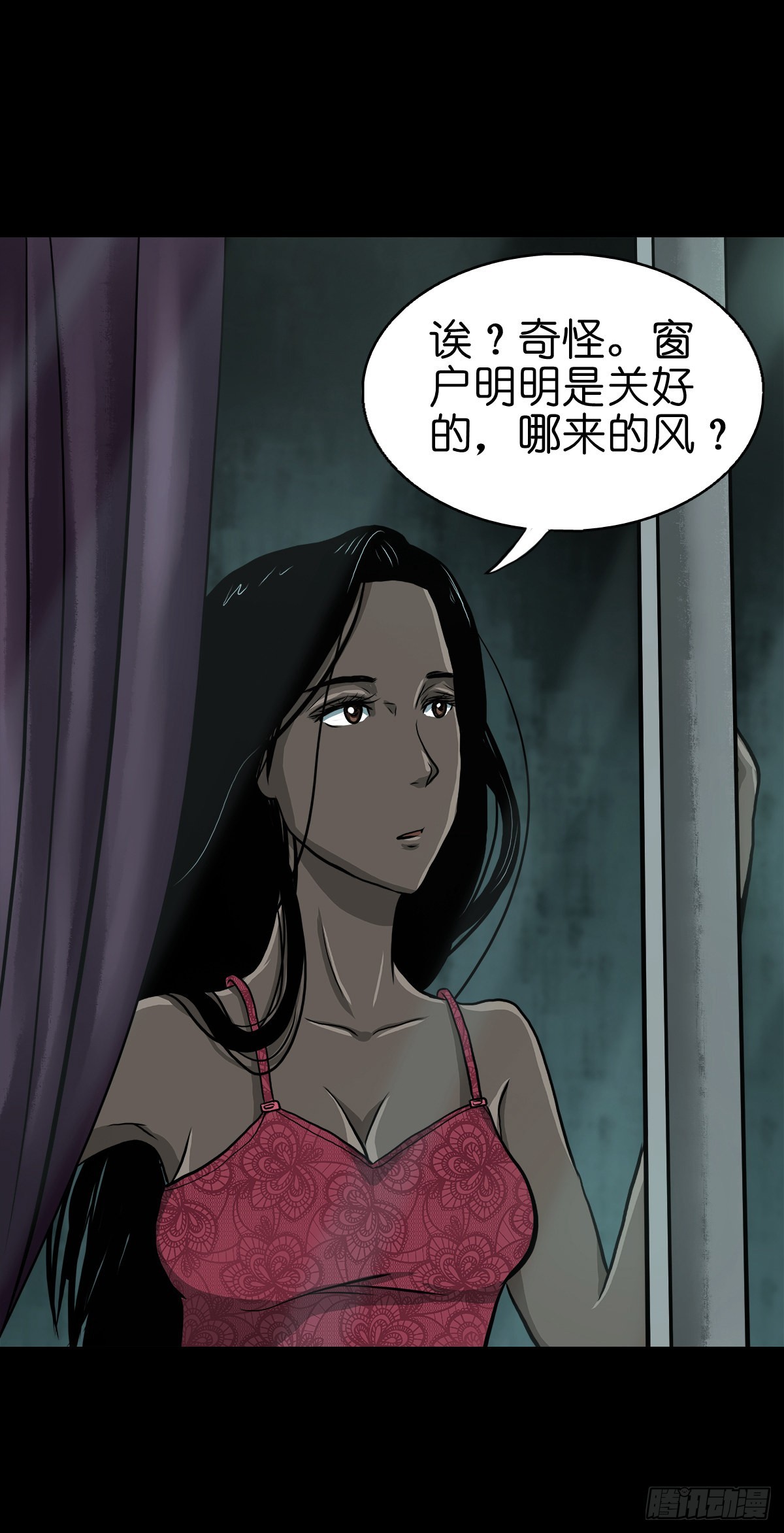 【拾柒】魇卵入梦17