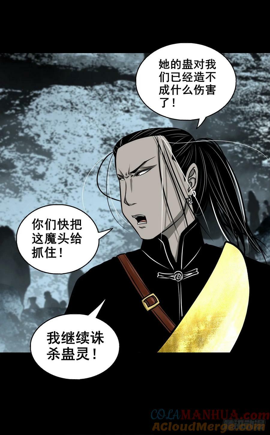 【壹佰伍拾伍】绝非易事24