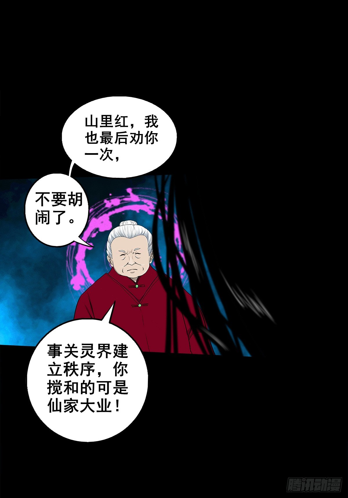 【壹佰叁拾陆】早有防备13