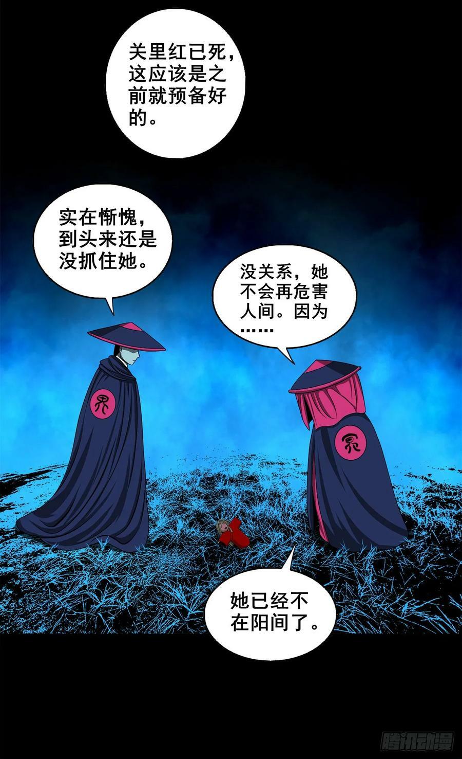 【壹佰伍拾柒】救世囚身56
