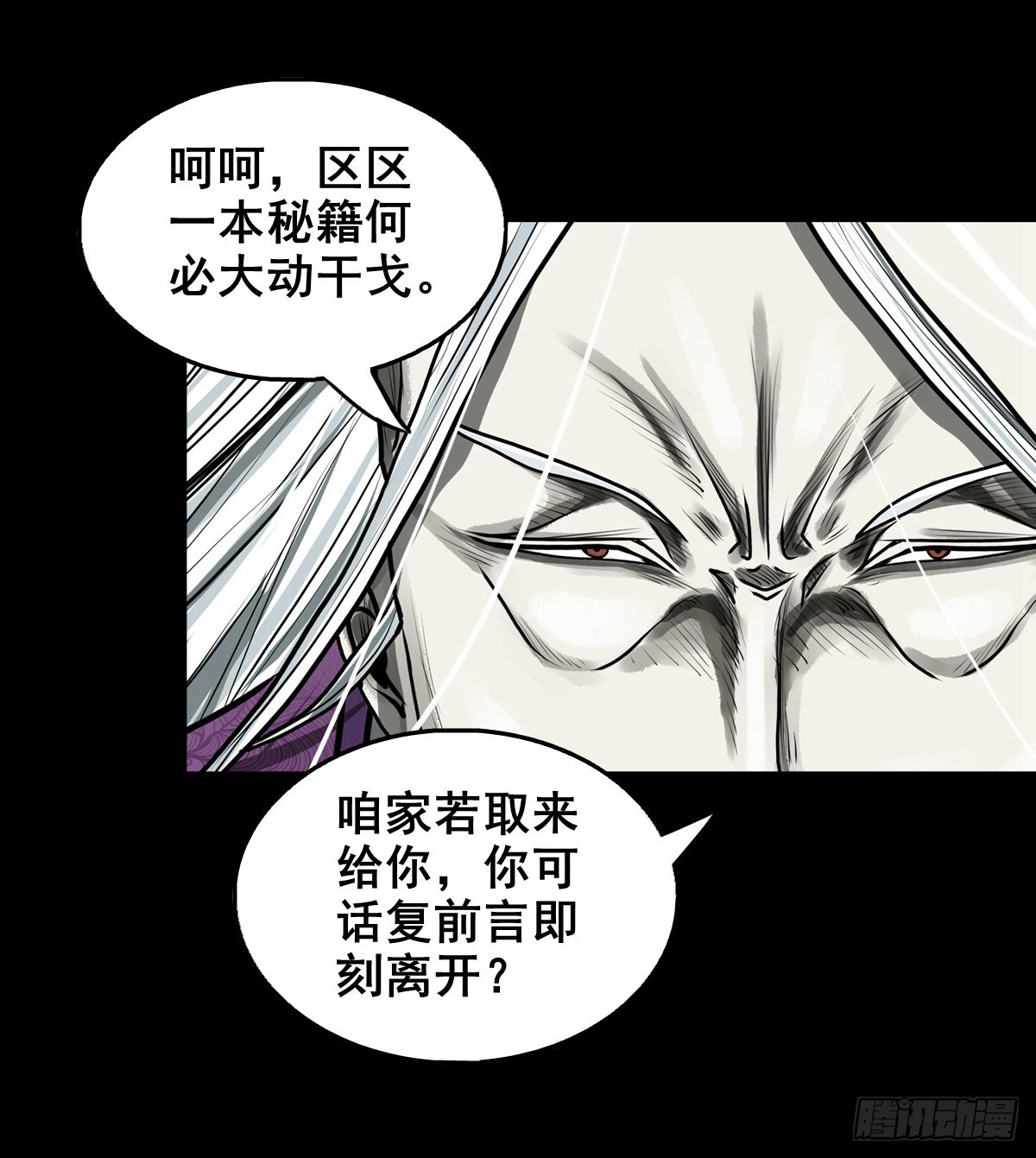 【壹佰贰拾】退兵条件35