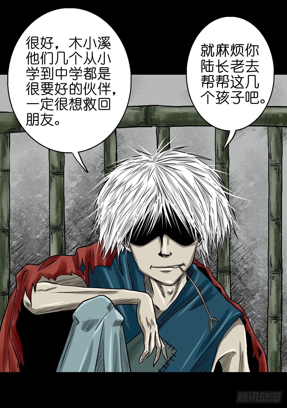 【陆】清妖现世29