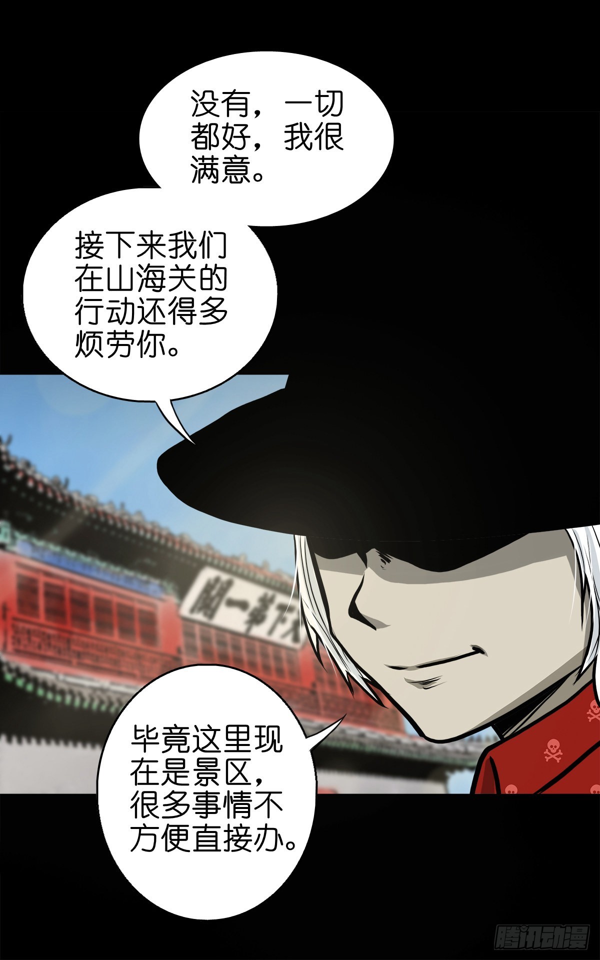 【伍拾柒】无处安宁22
