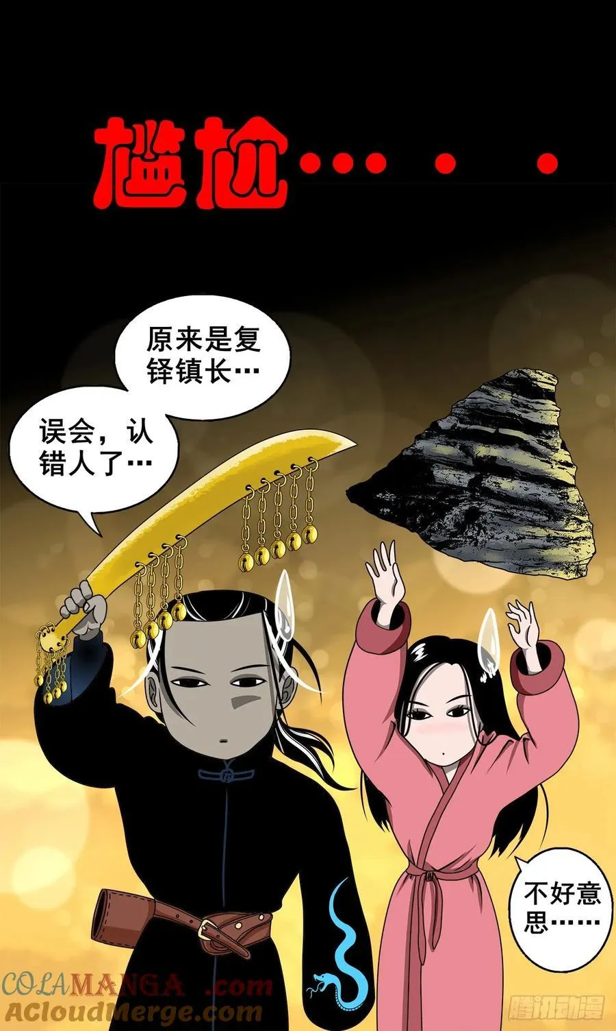 【壹佰陆拾壹】卖包子的老太太15