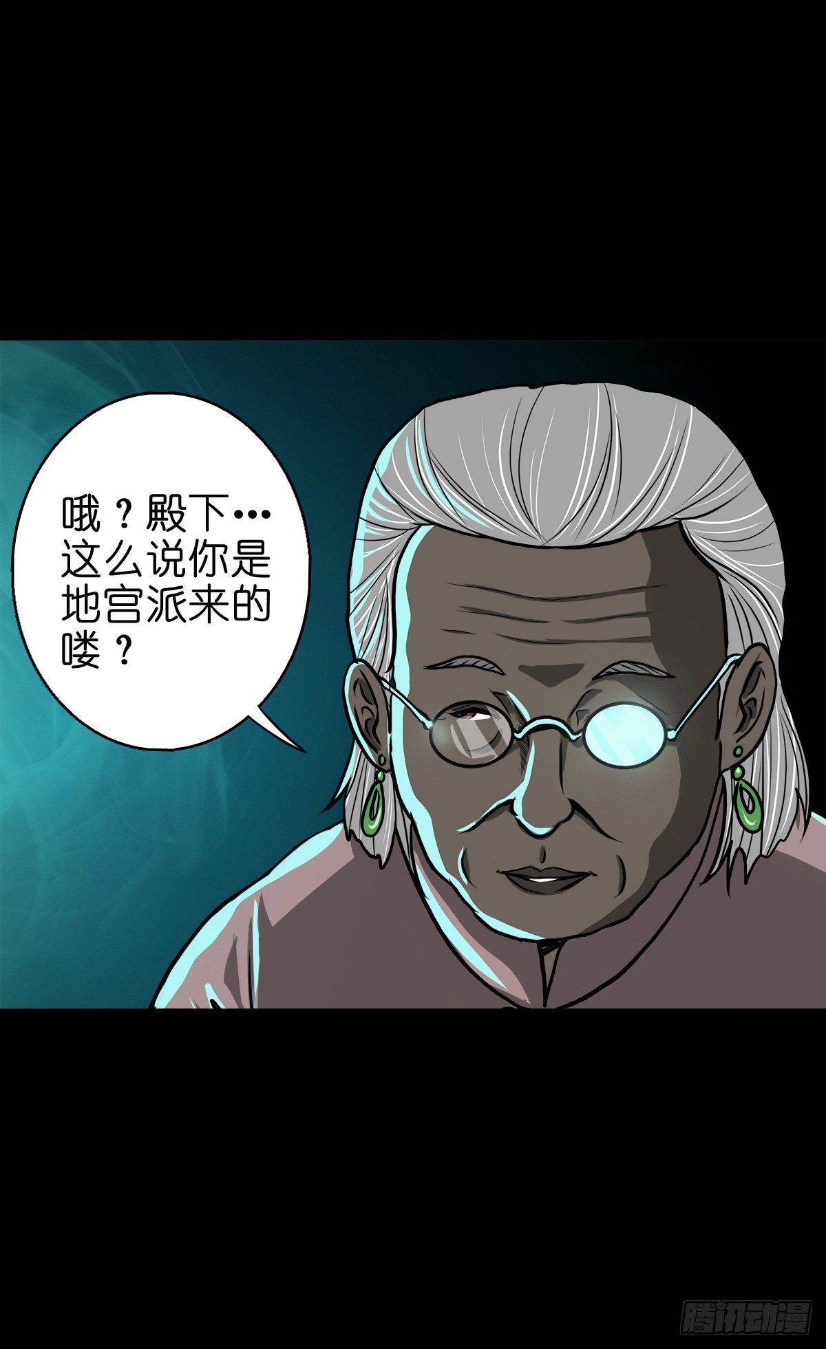 【陆拾贰】深夜来使27