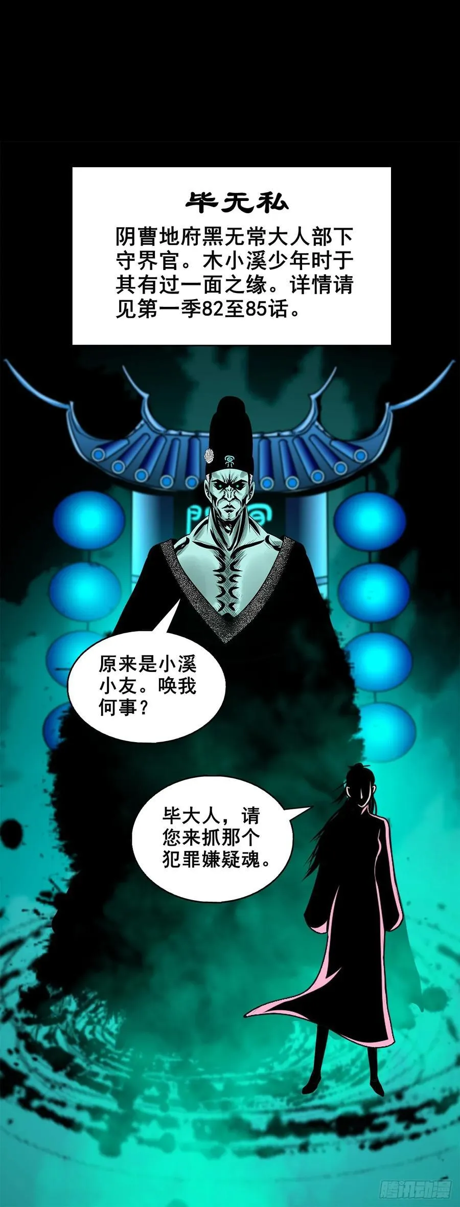 【壹佰柒拾贰】江湖不是打打杀杀23