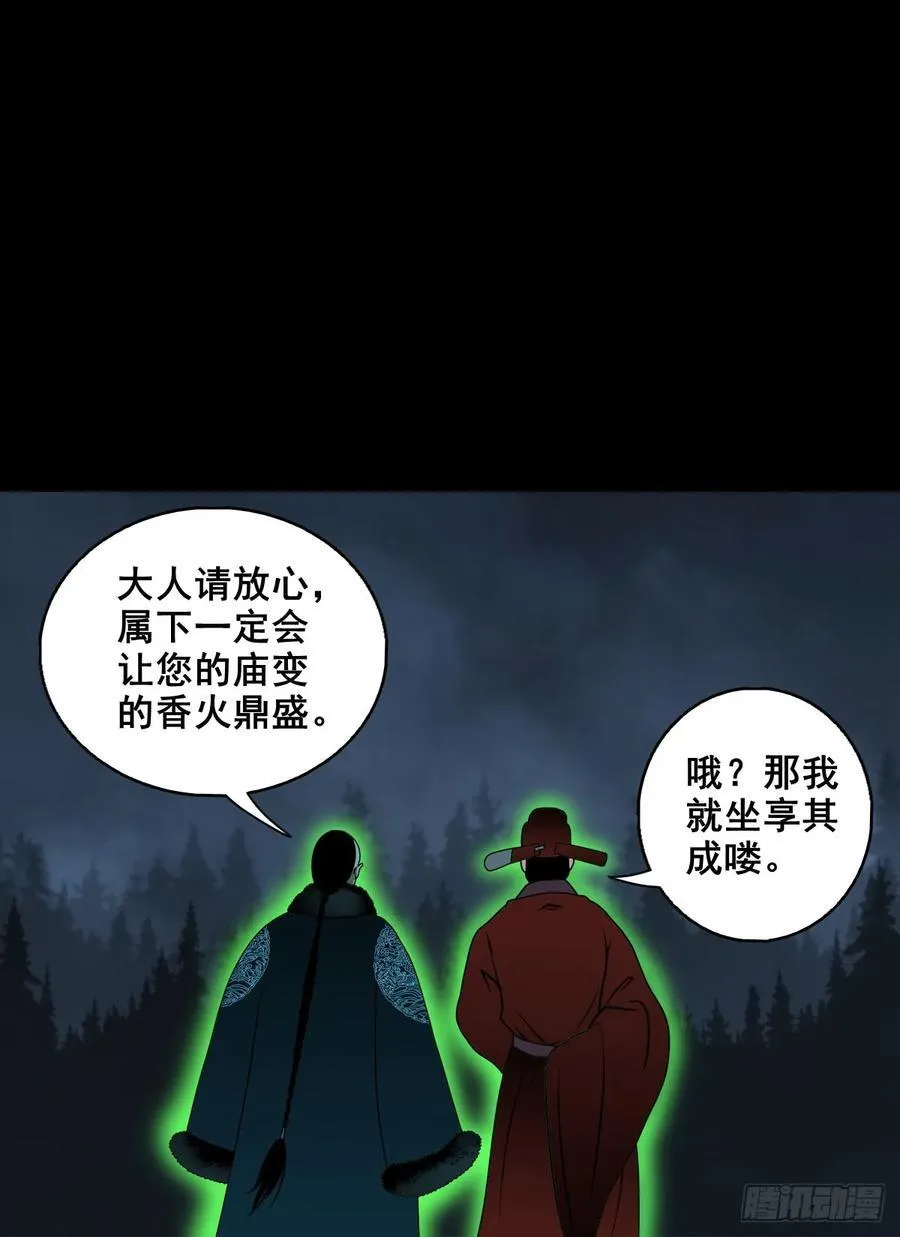 【壹佰柒拾壹】财通神路23