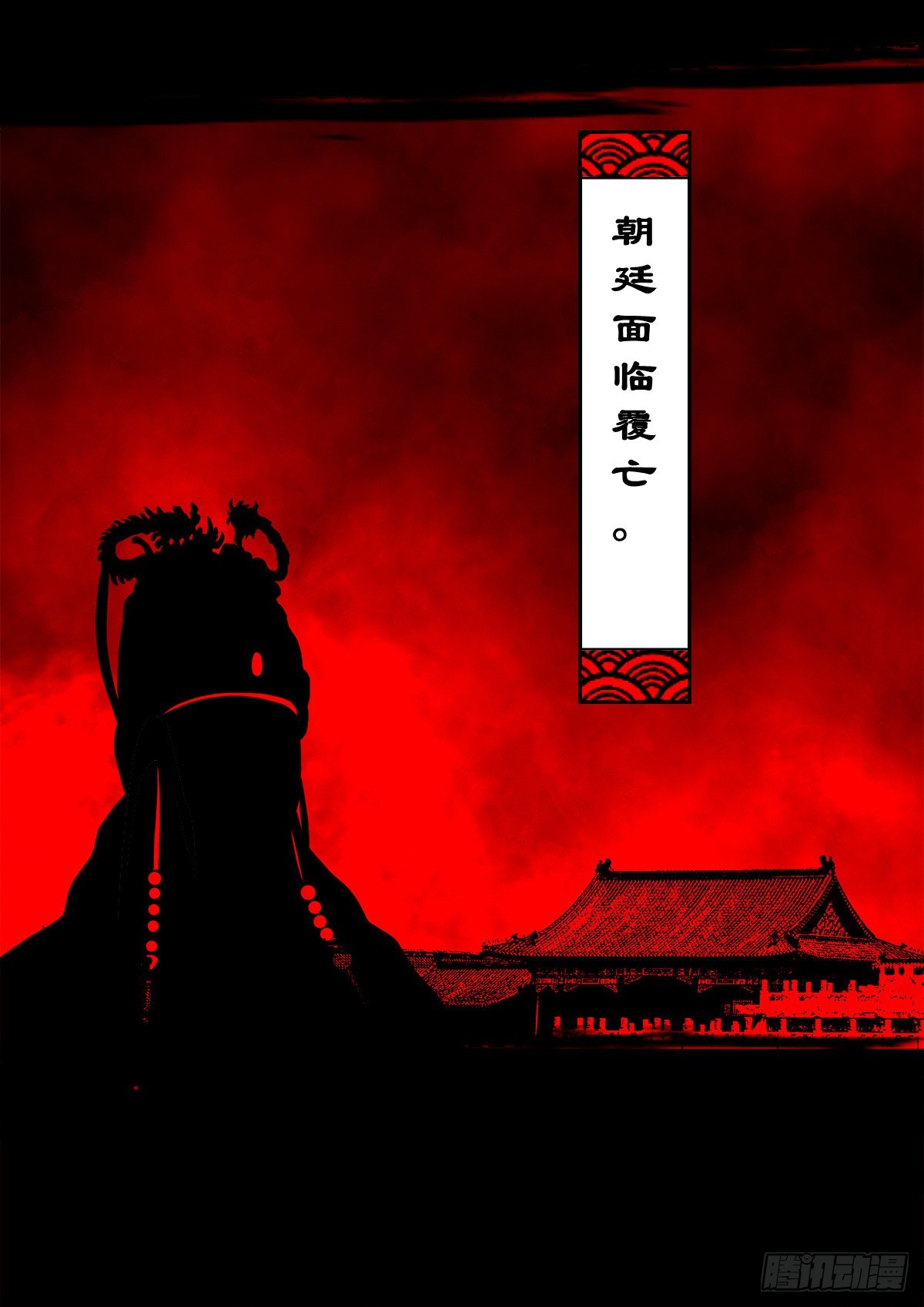 【玖拾柒】难寻其踪3