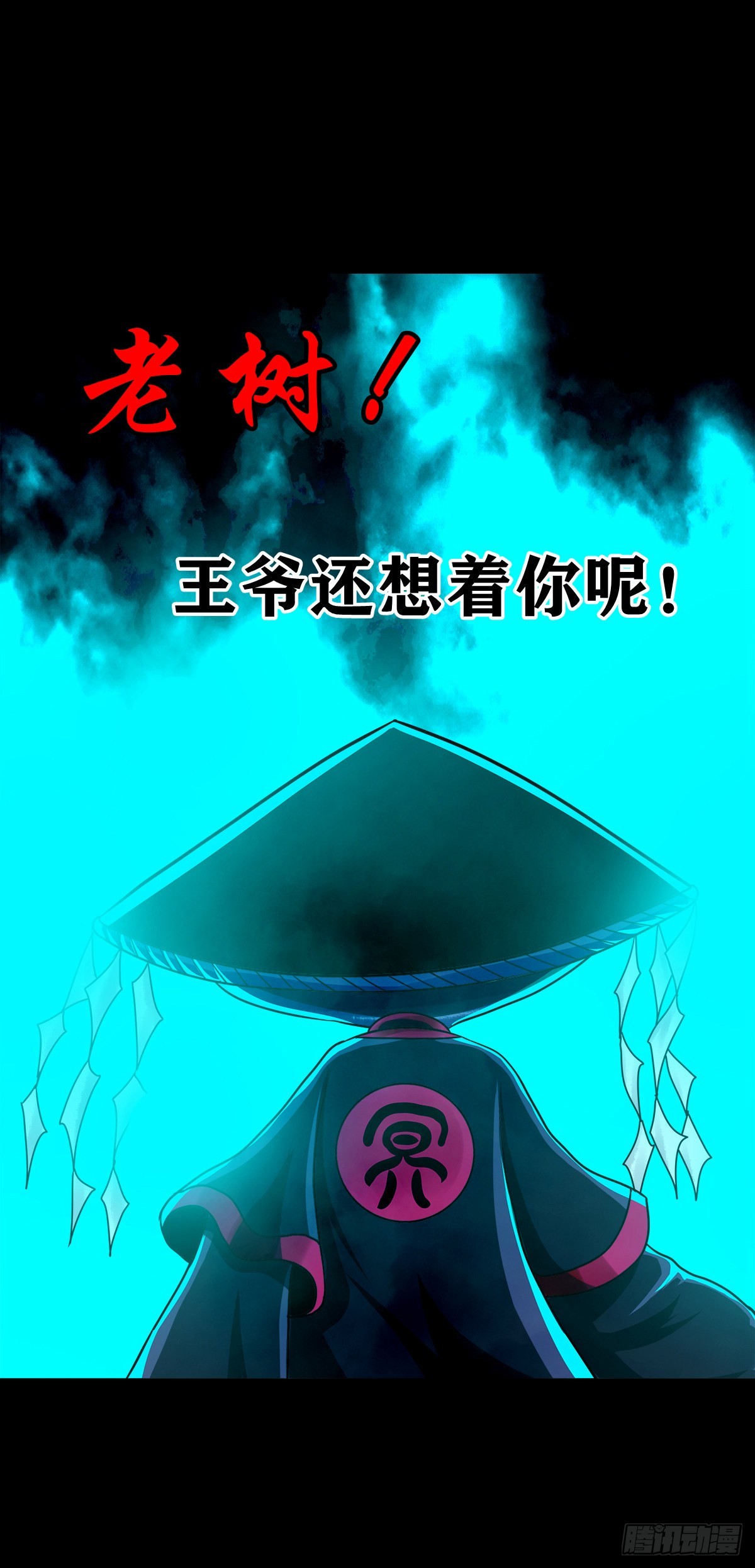【壹佰贰拾捌】一出一入22