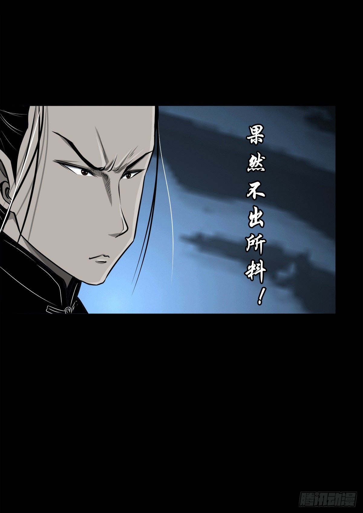 【玖拾叁】义绝忠分27