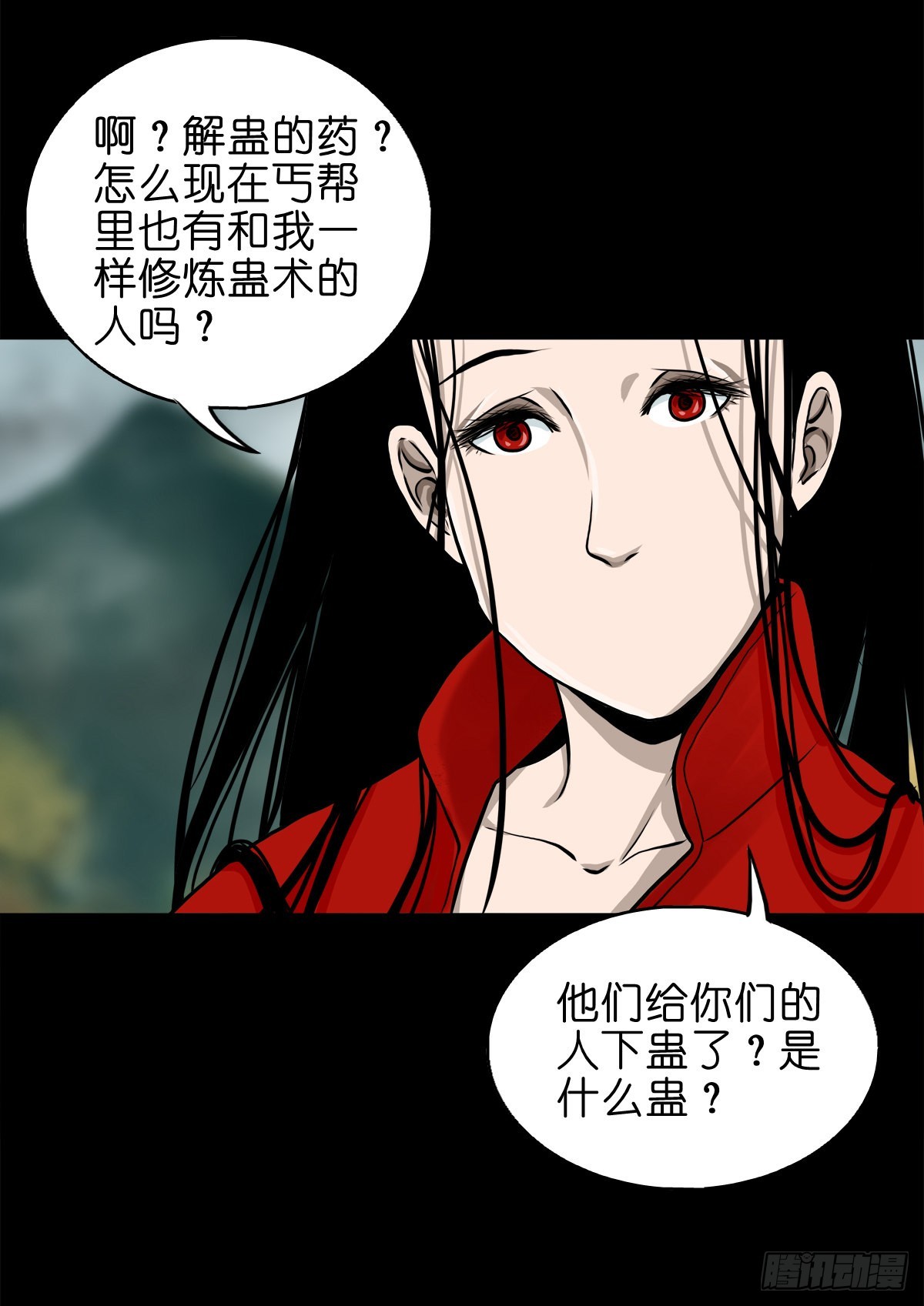 【肆拾叁】节外生枝22