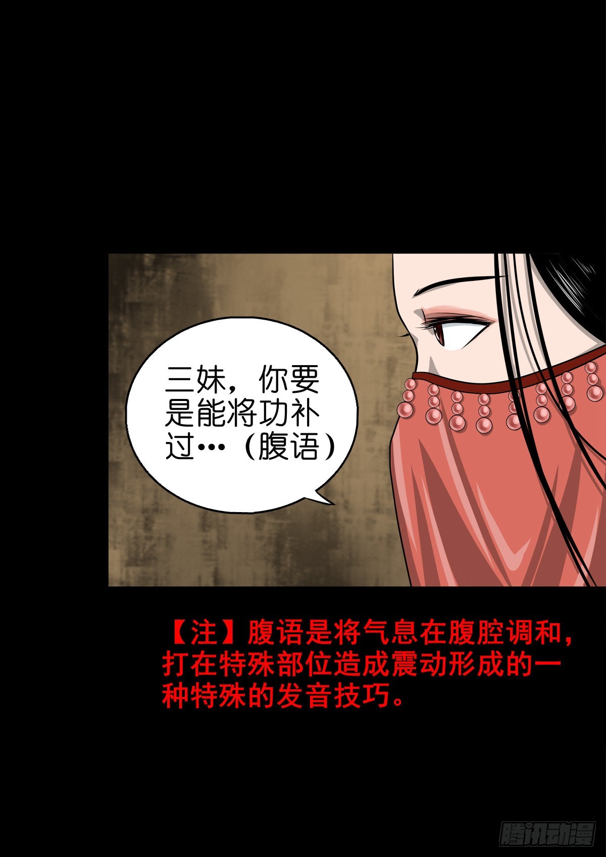 【捌拾玖】缘续山海20