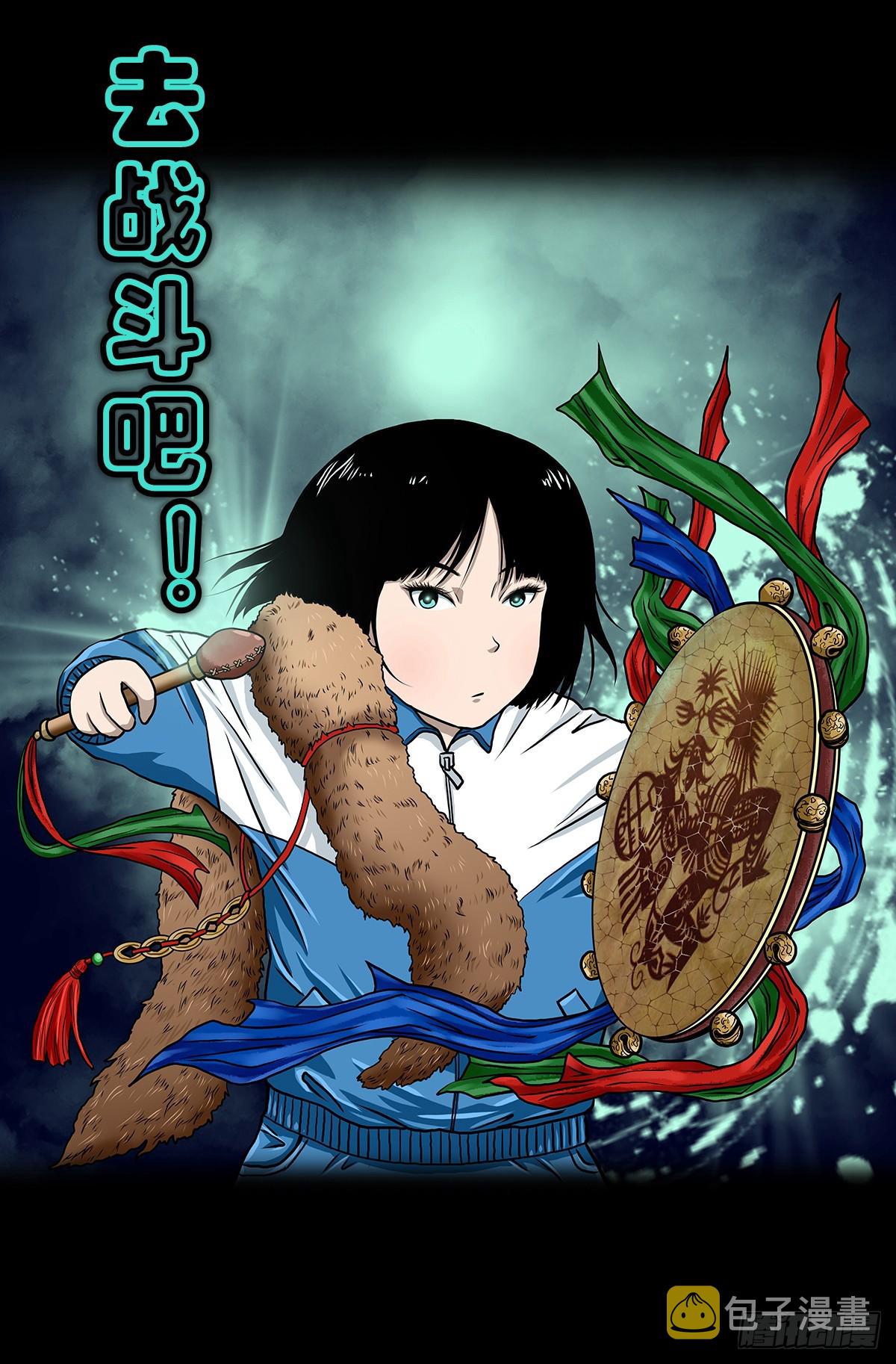 预告14