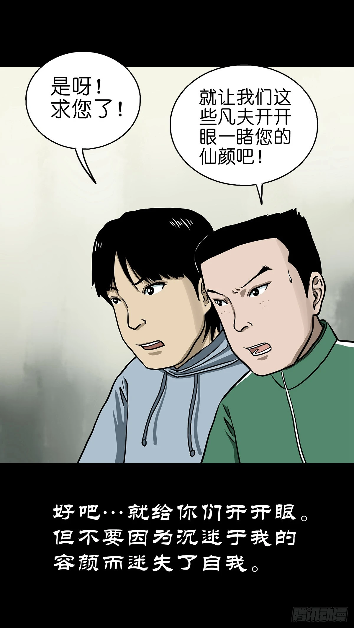 【拾】地宫禁地22