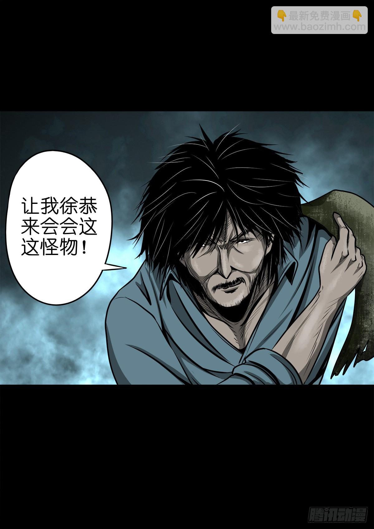 【玖拾壹】关起硝烟7