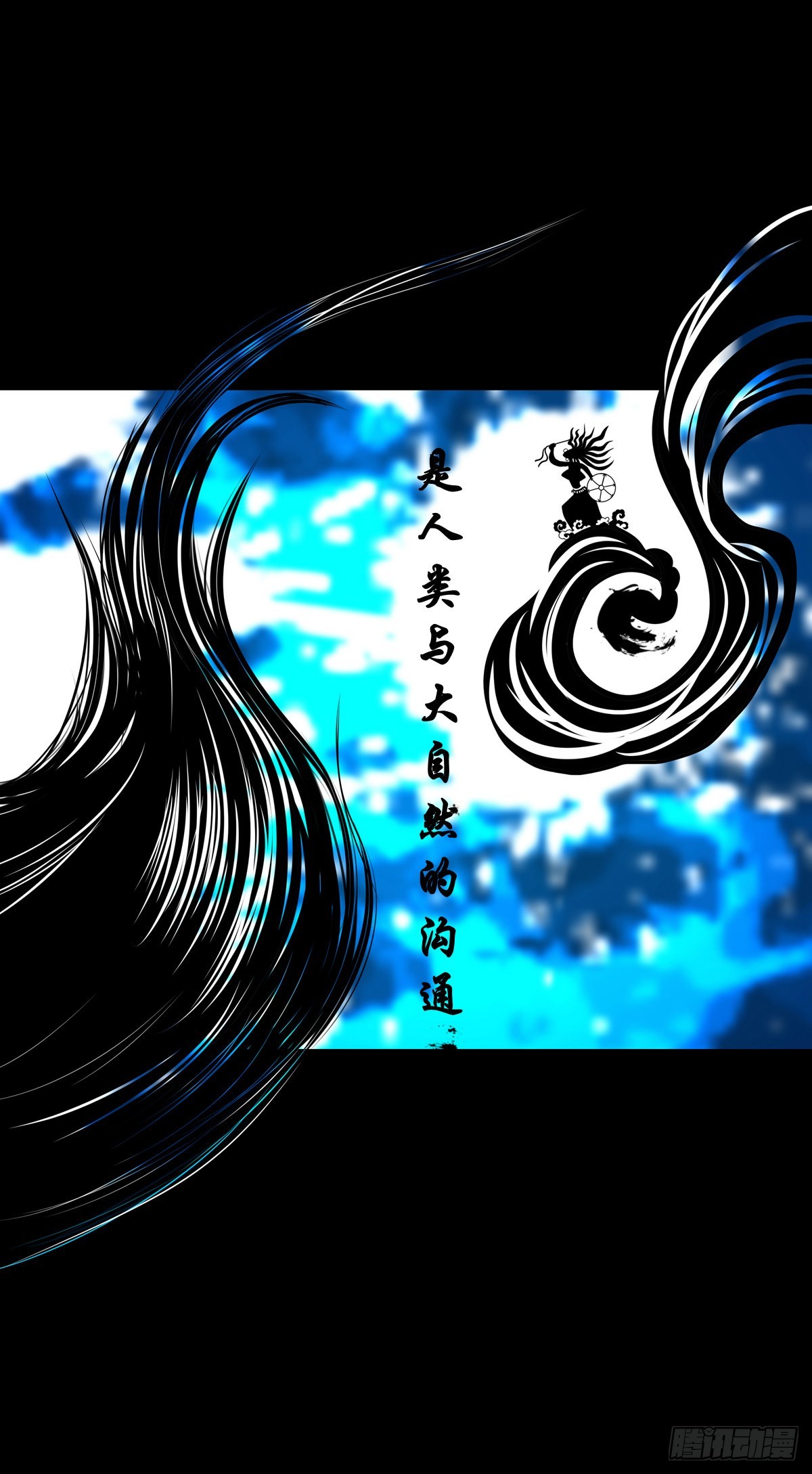 【壹佰零肆】解围唤魂2