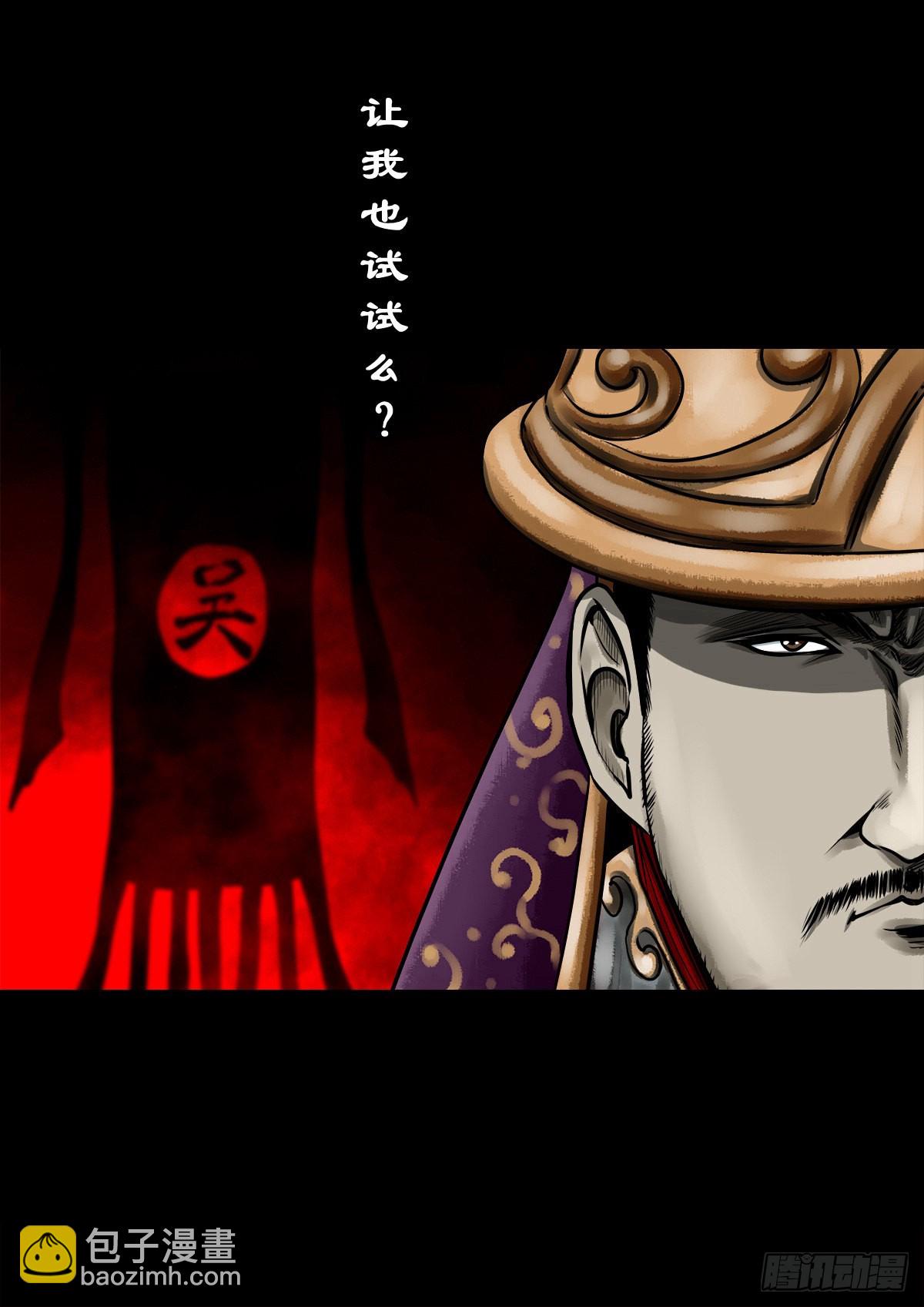 【玖拾柒】难寻其踪9
