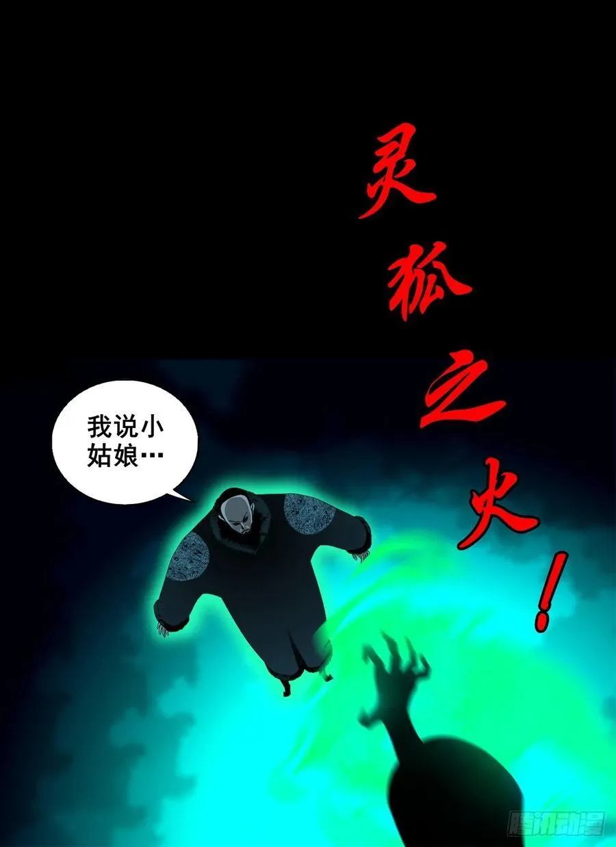 【壹佰柒拾贰】江湖不是打打杀杀53