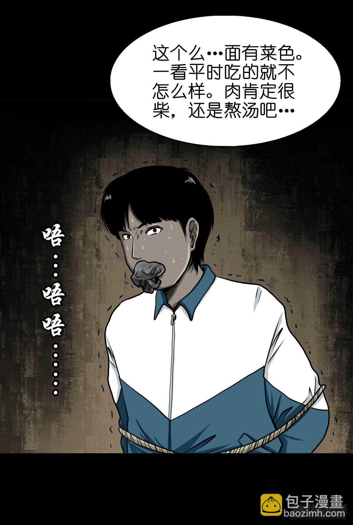 【叁拾柒】日月坞下36