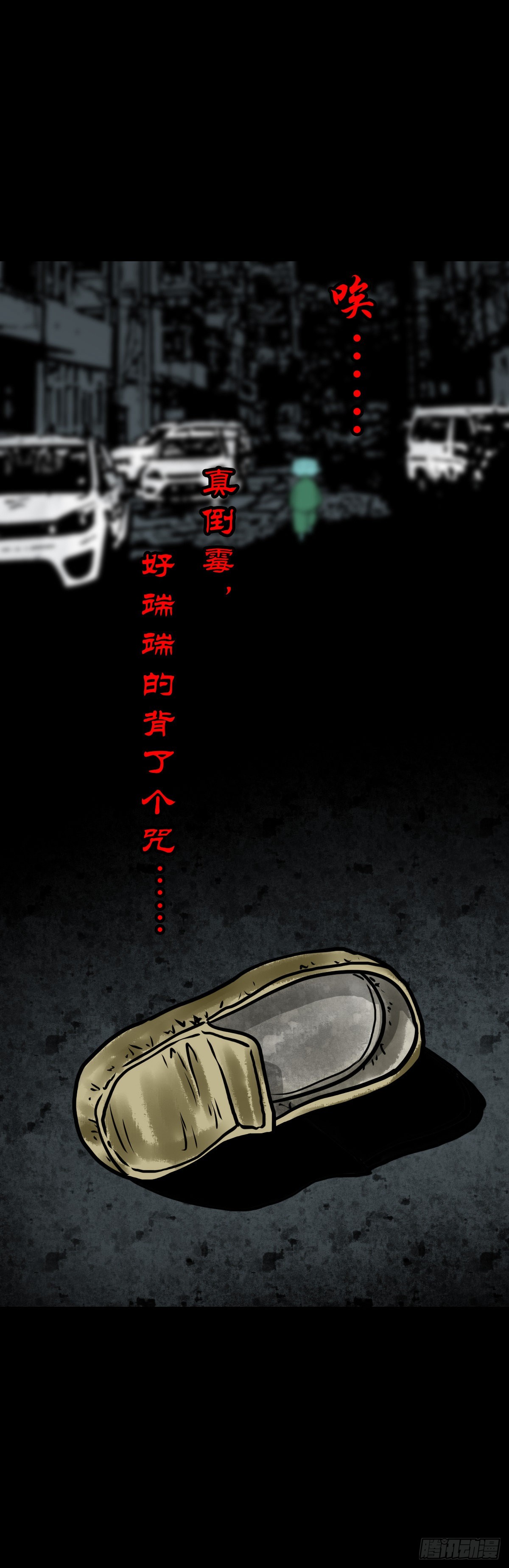 【陆拾肆】江湖异乡42