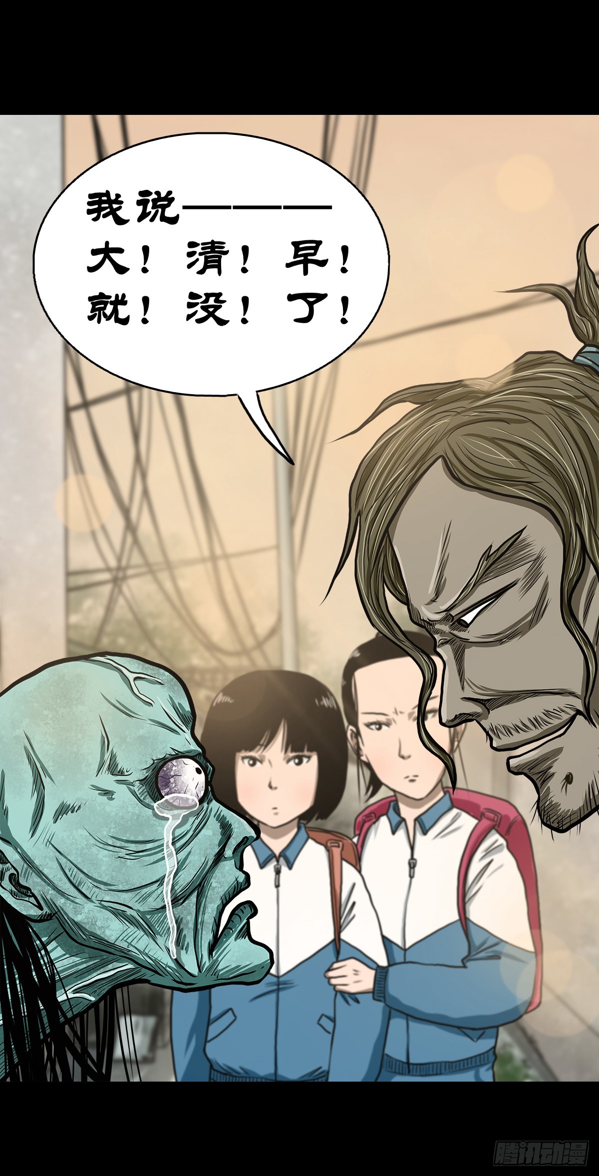 【捌】初涉江湖18