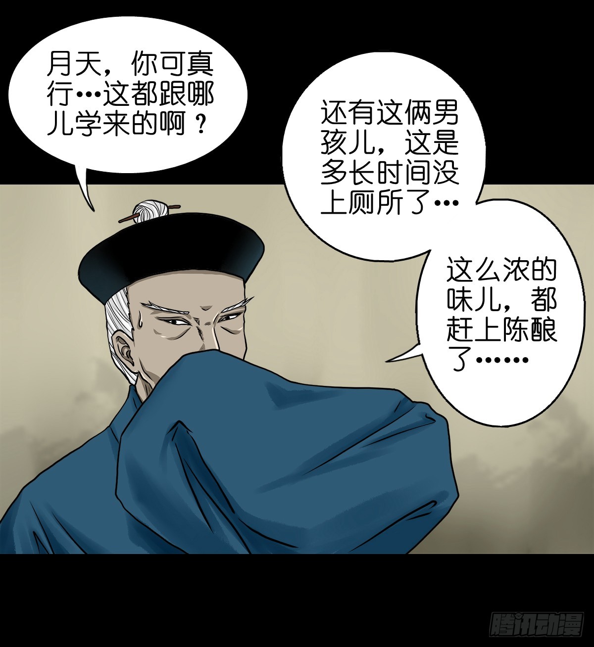 【拾伍】巧灭娃妖22