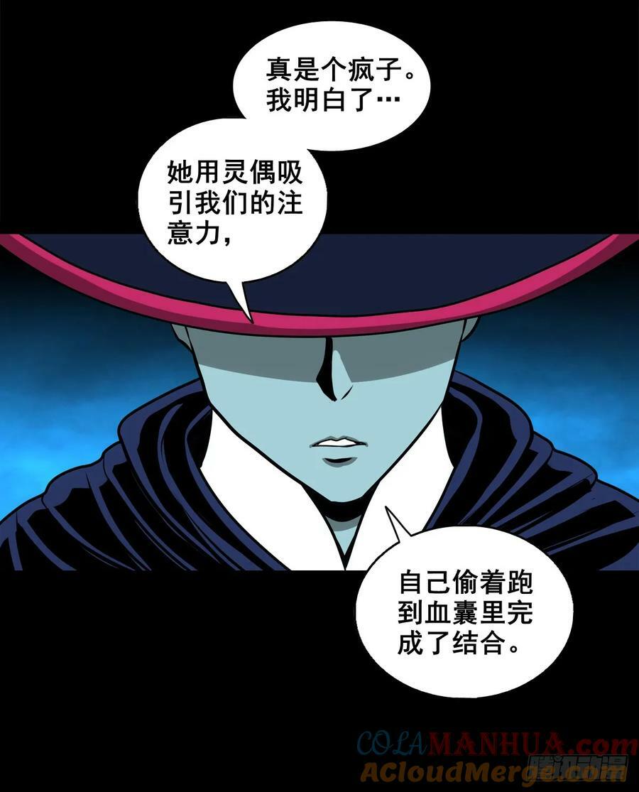 【壹佰伍拾柒】救世囚身60