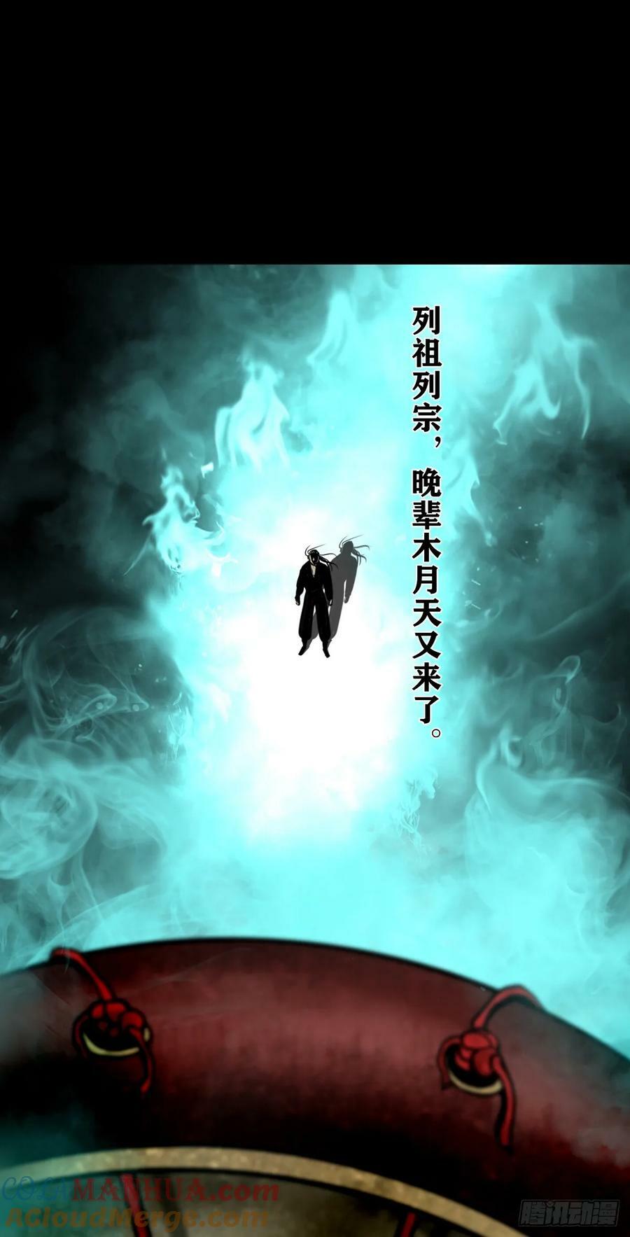 【壹佰伍拾陆】破釜沉舟45