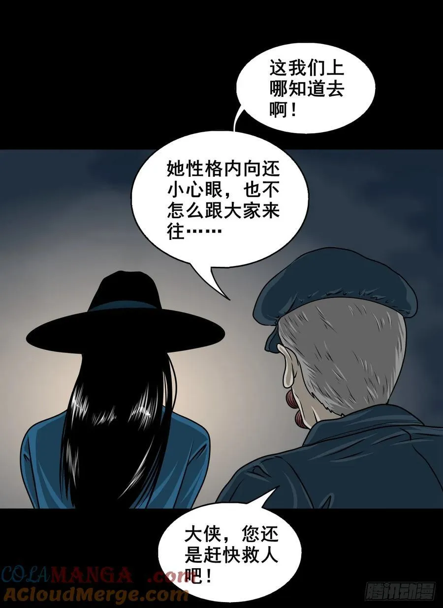 【十一】嘴肿了39