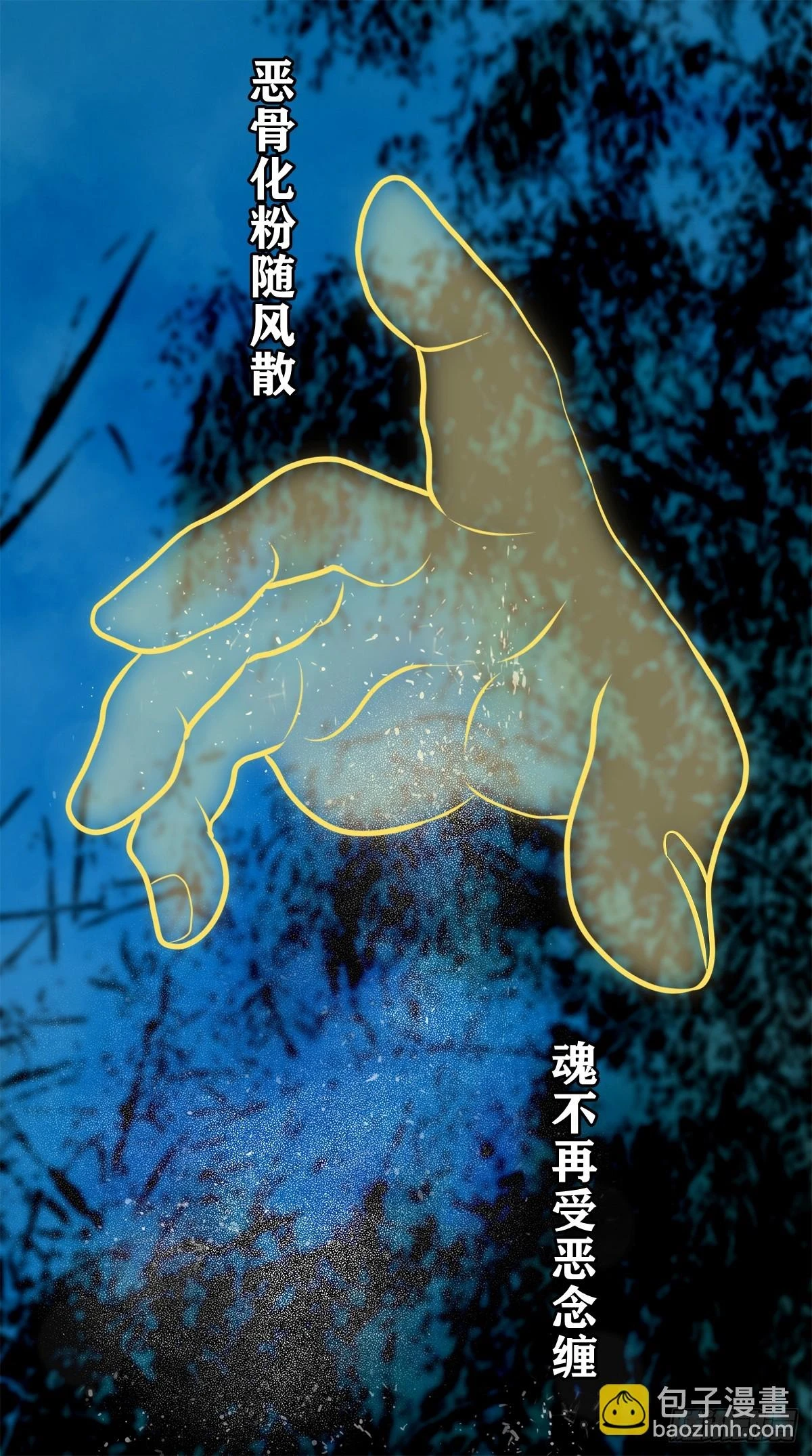 【壹佰肆拾玖】围剿竞赛1